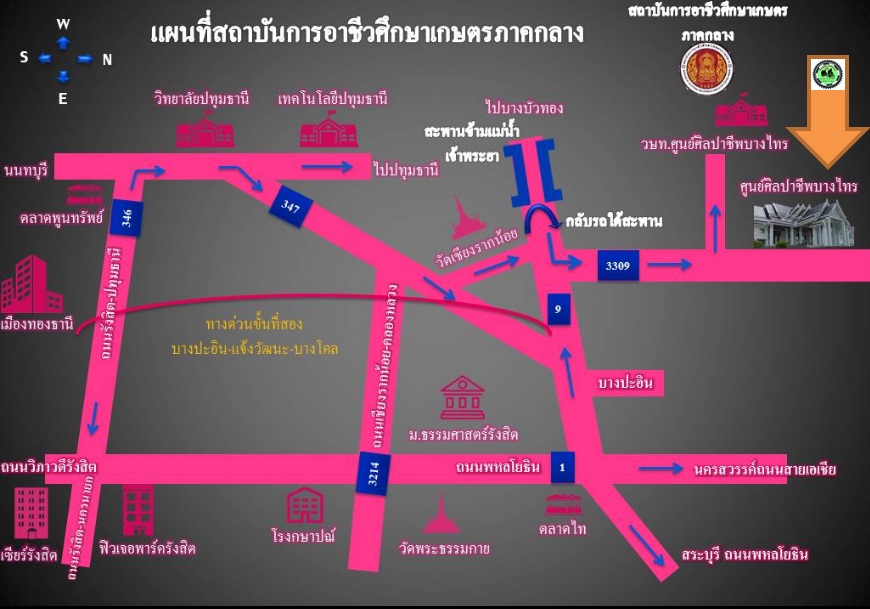 ศูนย์ส่งเสริมศิลปาชีพระหว่างประเทศ