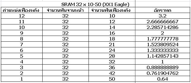 xx1eagle-32.jpg