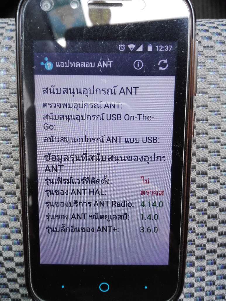 ขึ้นมาอย่างงี้ใช้อะไรได้บ้างครับ<br />ผมมีรอบขาการมินใช้ได้มั้ยครับ