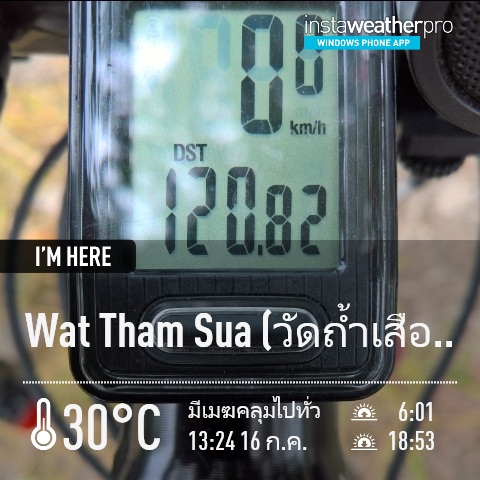 InstaWeather_13_27_45_16-07-2560.jpg