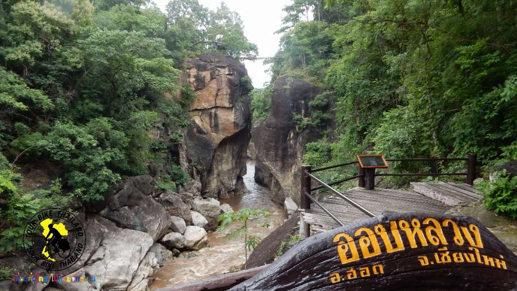 ออบหลวง-1.jpg