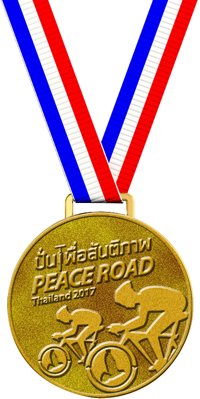 เหรียญPEACE ROAD2017ด้านหน้า.png