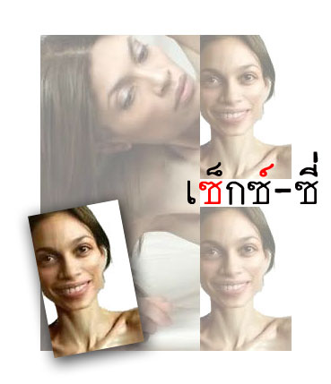 รูปภาพ