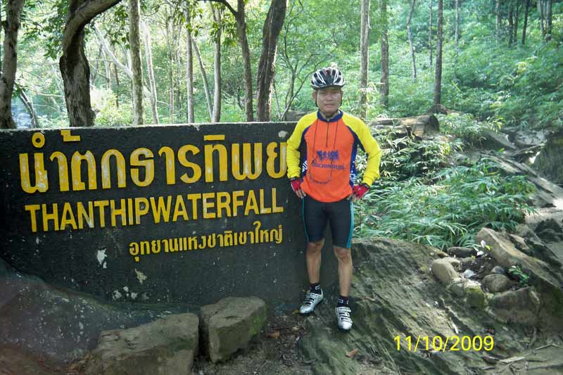 รูปภาพ