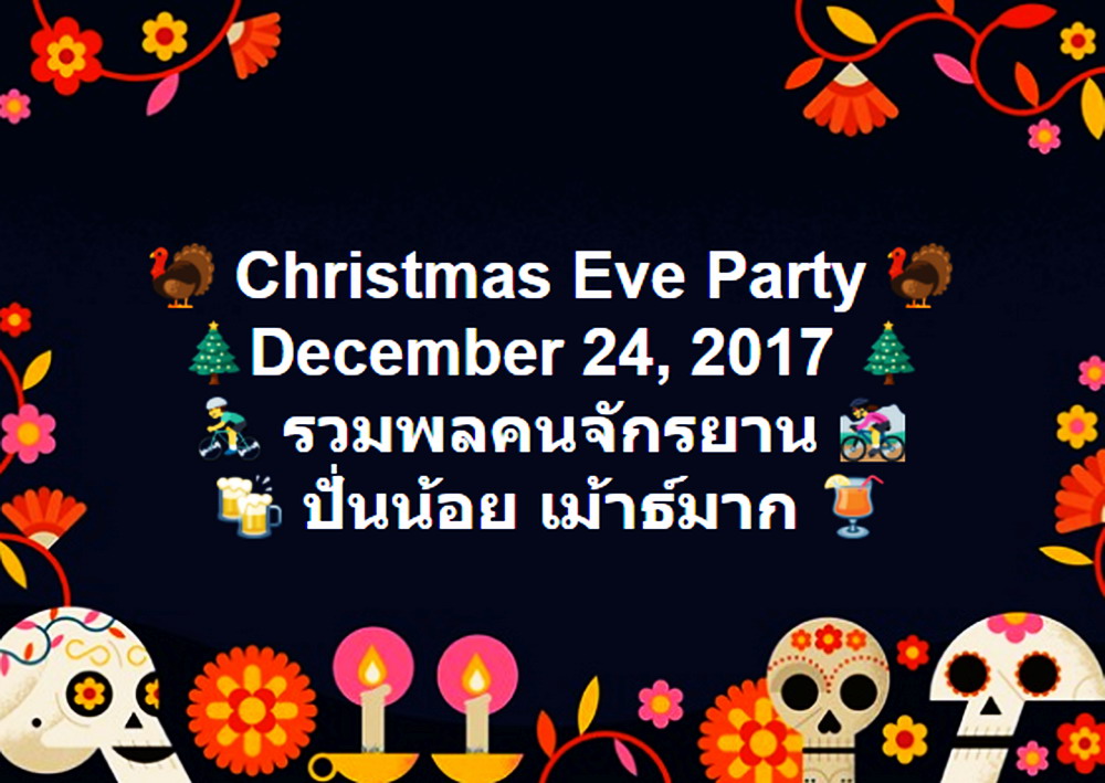 Christmas Eve Party.jpg
