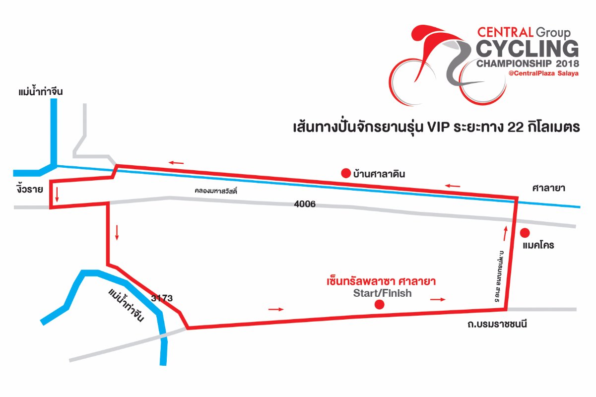 VIP Route 22 km.jpg