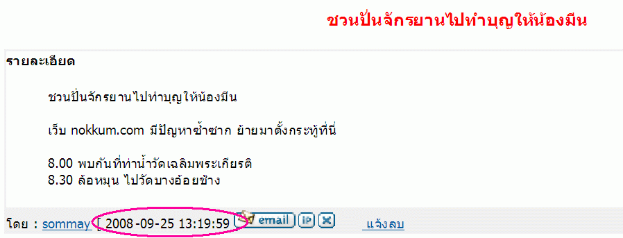 รูปภาพ