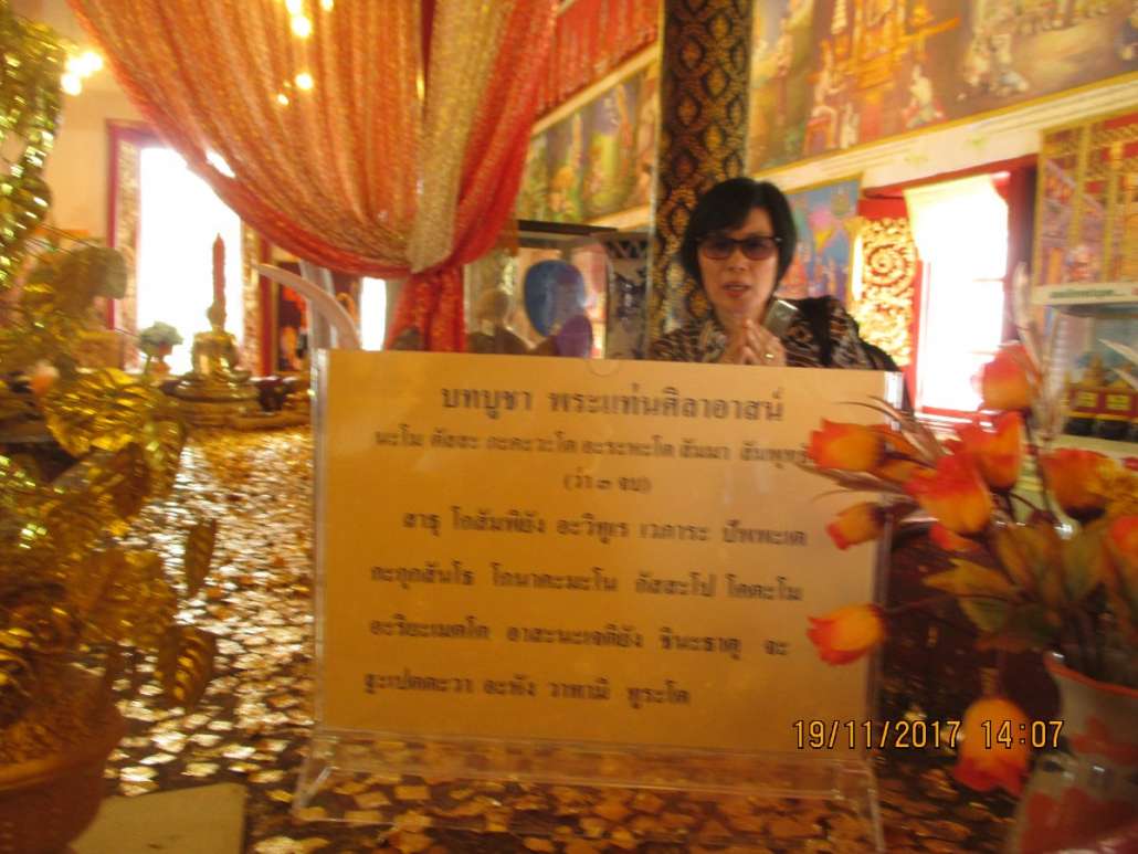 เลี้ยงรุ่นยว (188).JPG