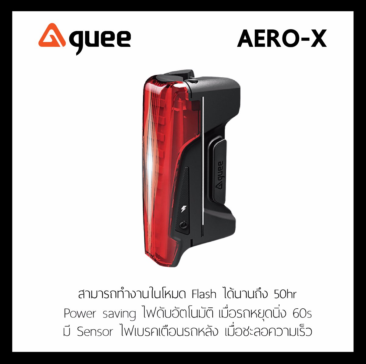 aerox-01-01-01-01.jpg