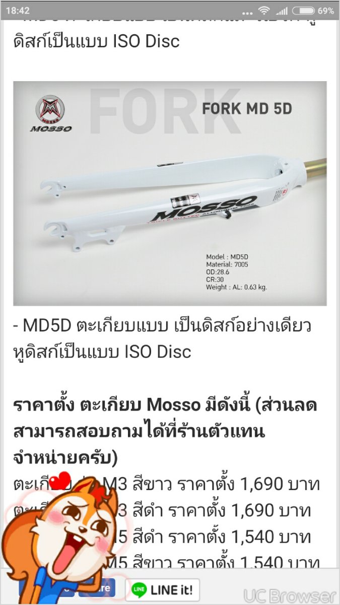 หรือตัวMD5ที่มี Vเบลคก็ได้ครับ