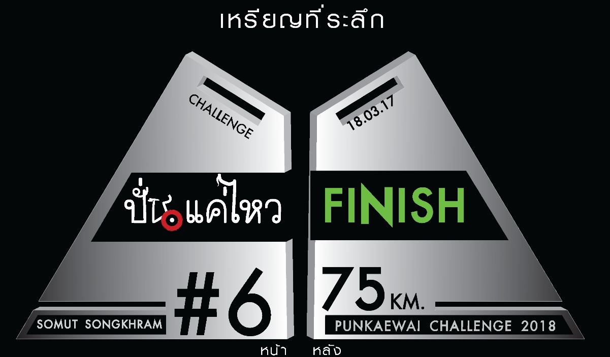 เหรียญ.jpg