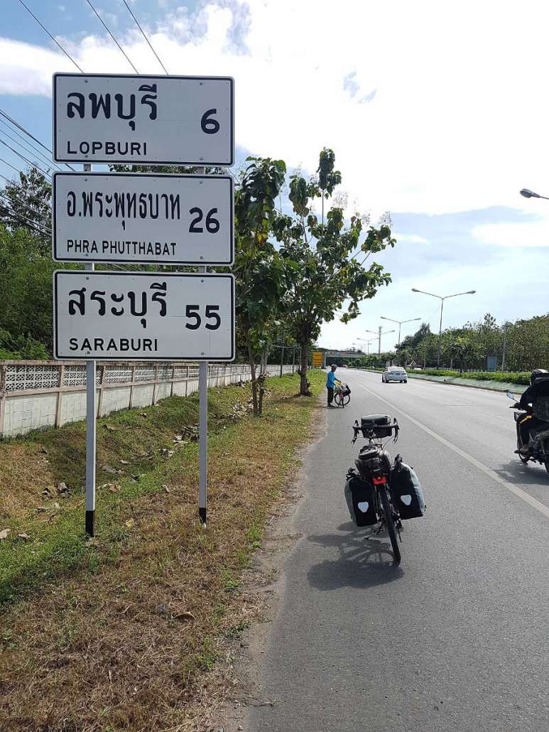 171122113651Lopburi S7 033.jpg