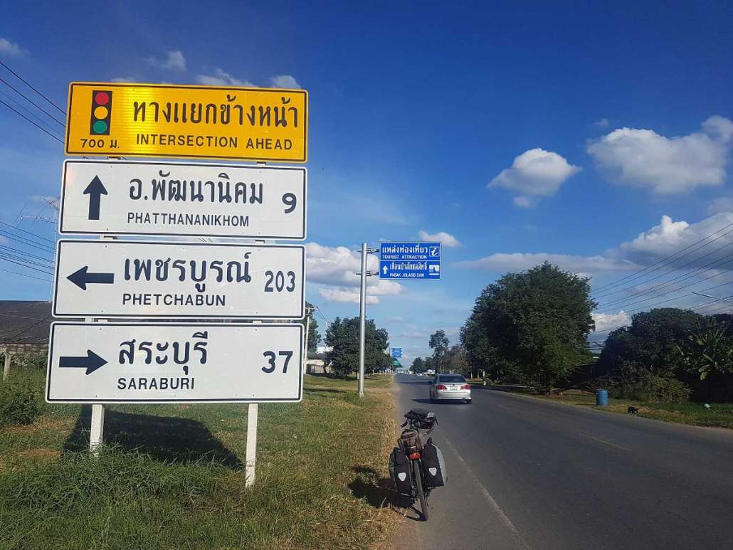 171122153637Lopburi S7 068.jpg