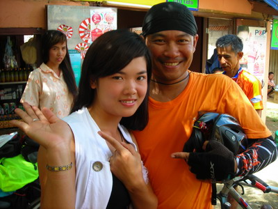 รูปภาพ