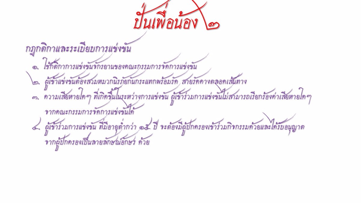 สไลด์7.JPG