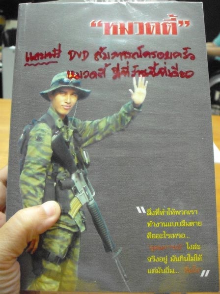 รูปภาพ