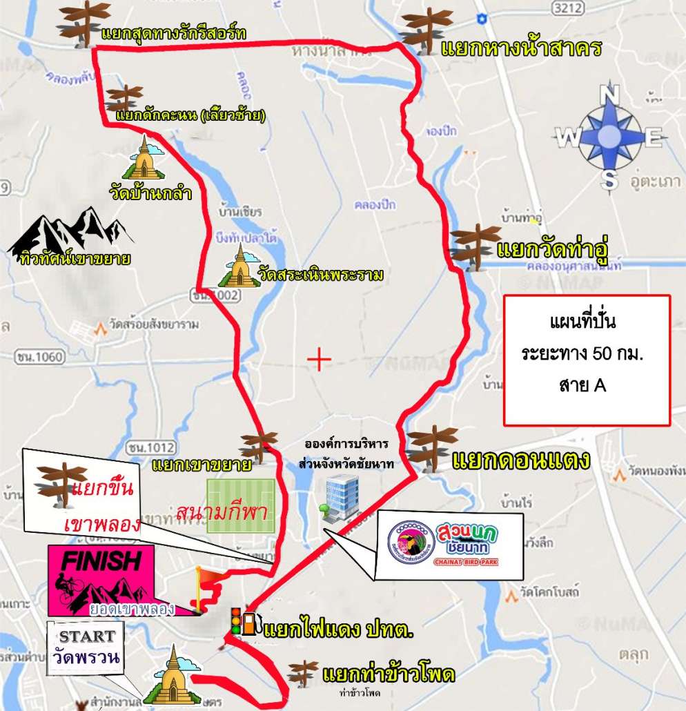 A-50 Km..jpg