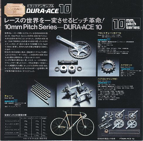 shimano76_03.jpg