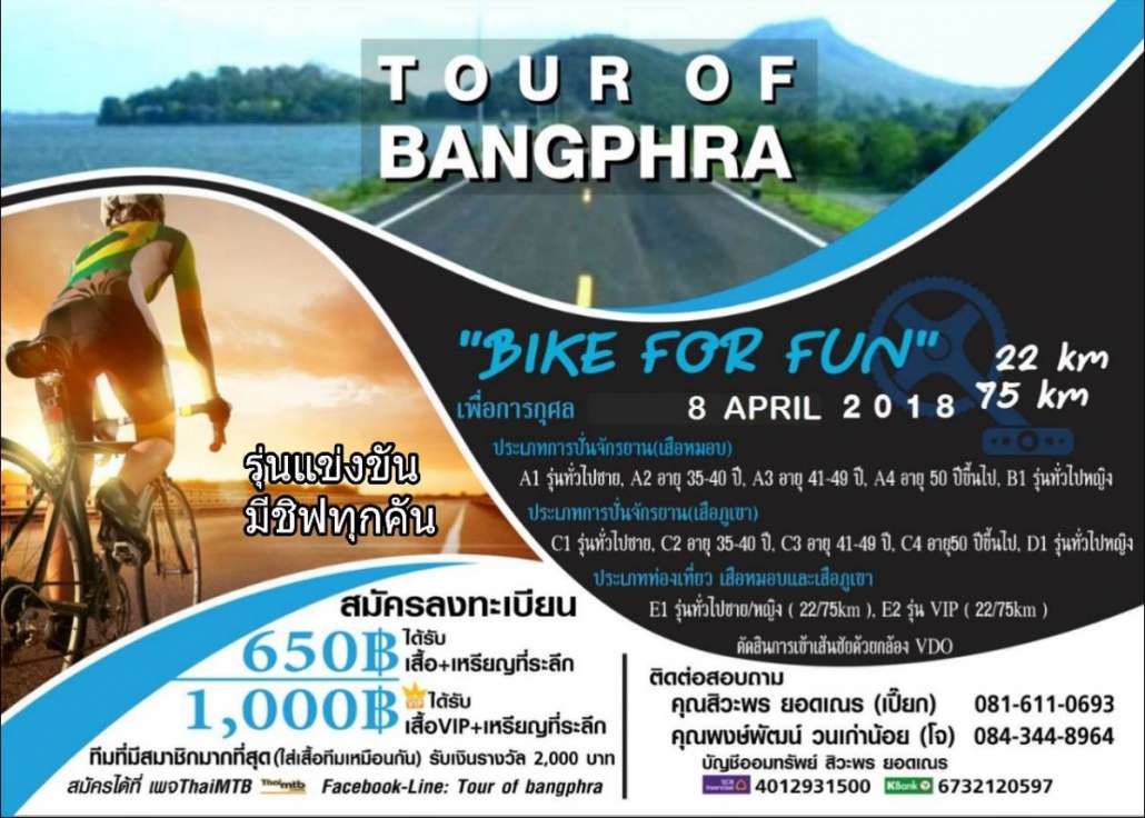 TOUR OF BANGPHRA.jpg