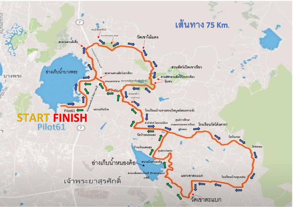 แผนที่แข่งขันจักรยาน Tour of Bangphra 75 km..jpg