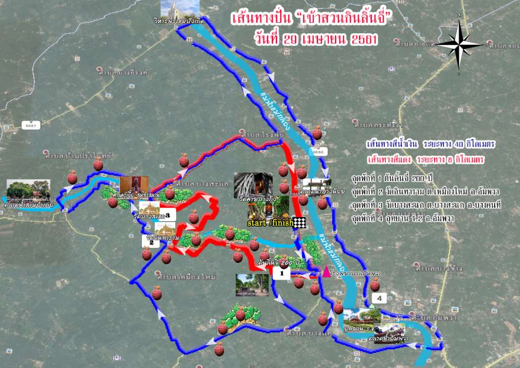 เส้นทางปั่นเข้าสวน 2.jpg