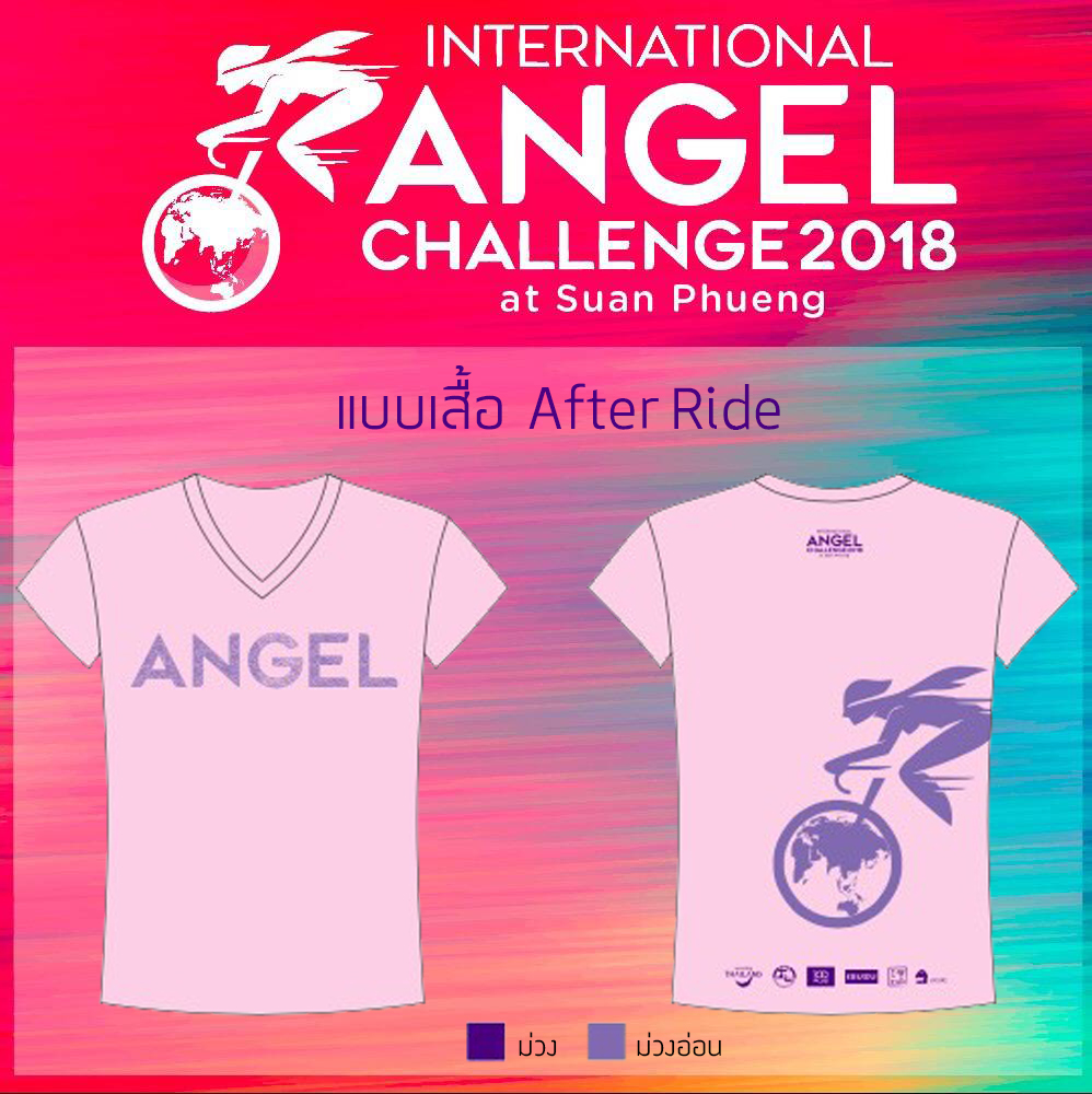 Commu shirt.jpg