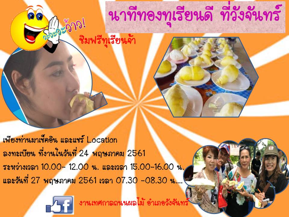 งานนำเสนอ3.jpg