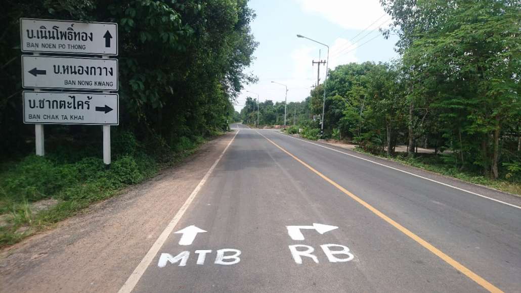 MTB ตรงไป  RB เลี้ยวขวา หมายเหตุมีแค่จุดเดียวที่ให้เสือภูเขา แยกออกจากหมอบ