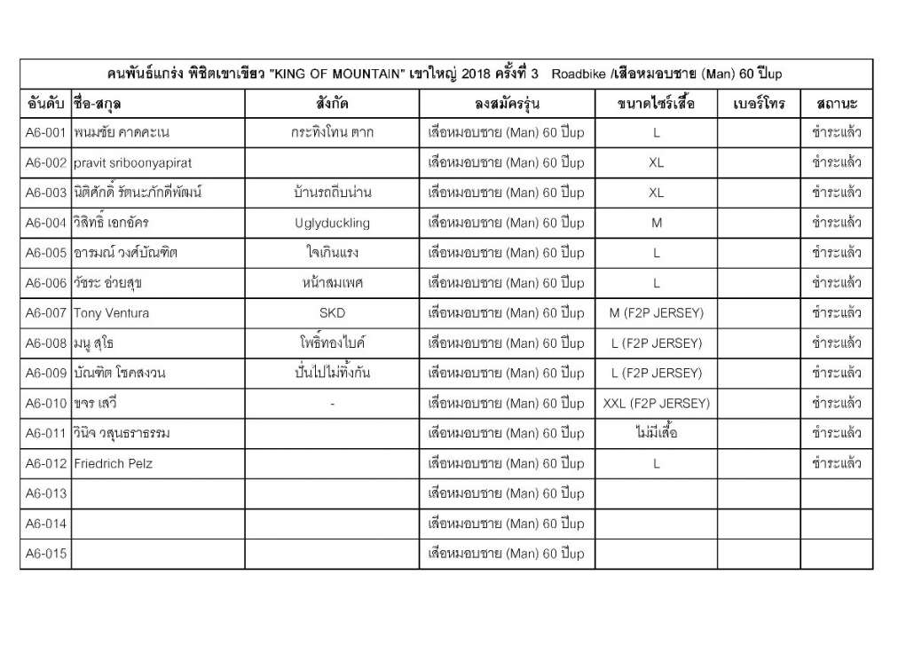 Document-page-010.jpg