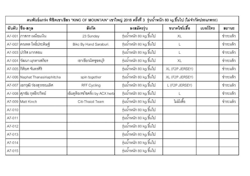 Document-page-011.jpg