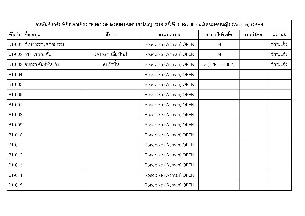 Document-page-013.jpg