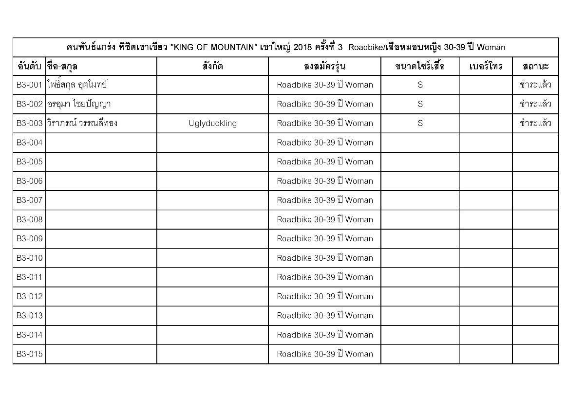 Document-page-014.jpg