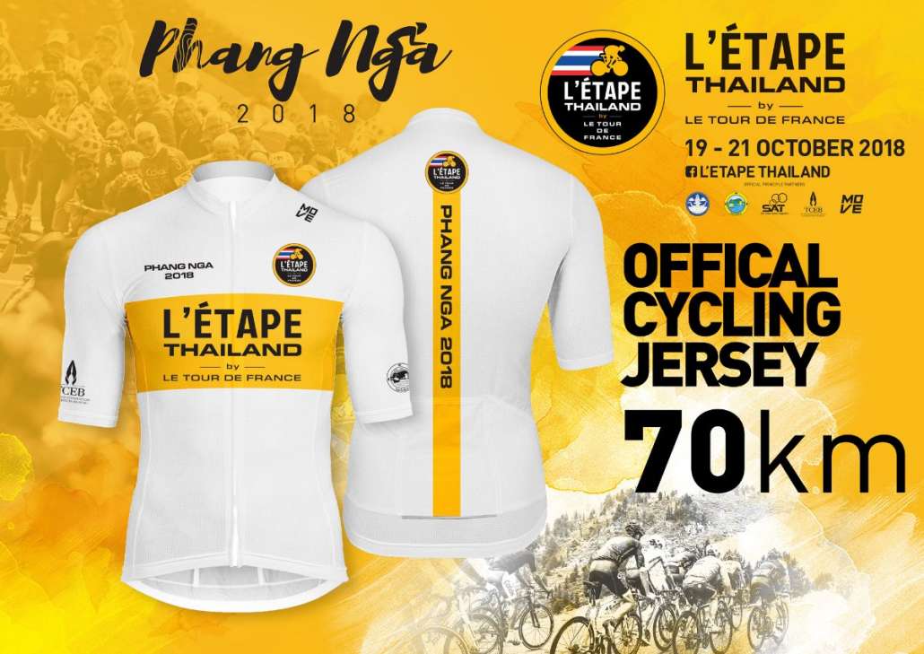 004_Official-Cycling-jersey-70km.jpg