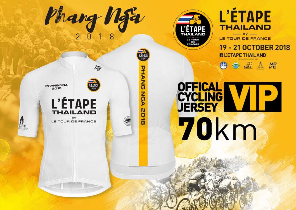 005_Official-Cycling-jersey-70km_VIP.jpg