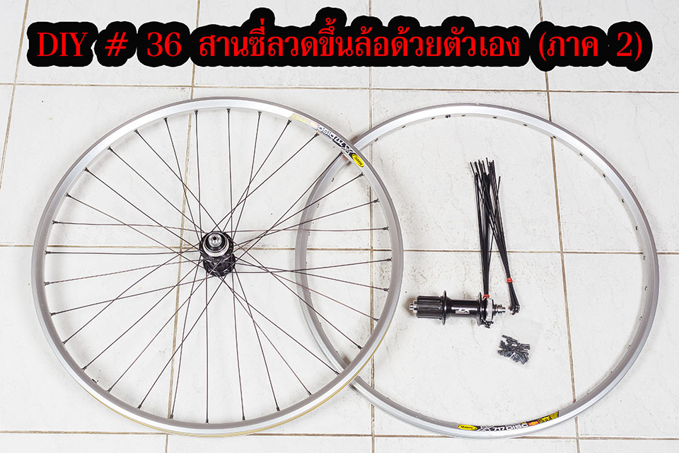 รูปภาพ