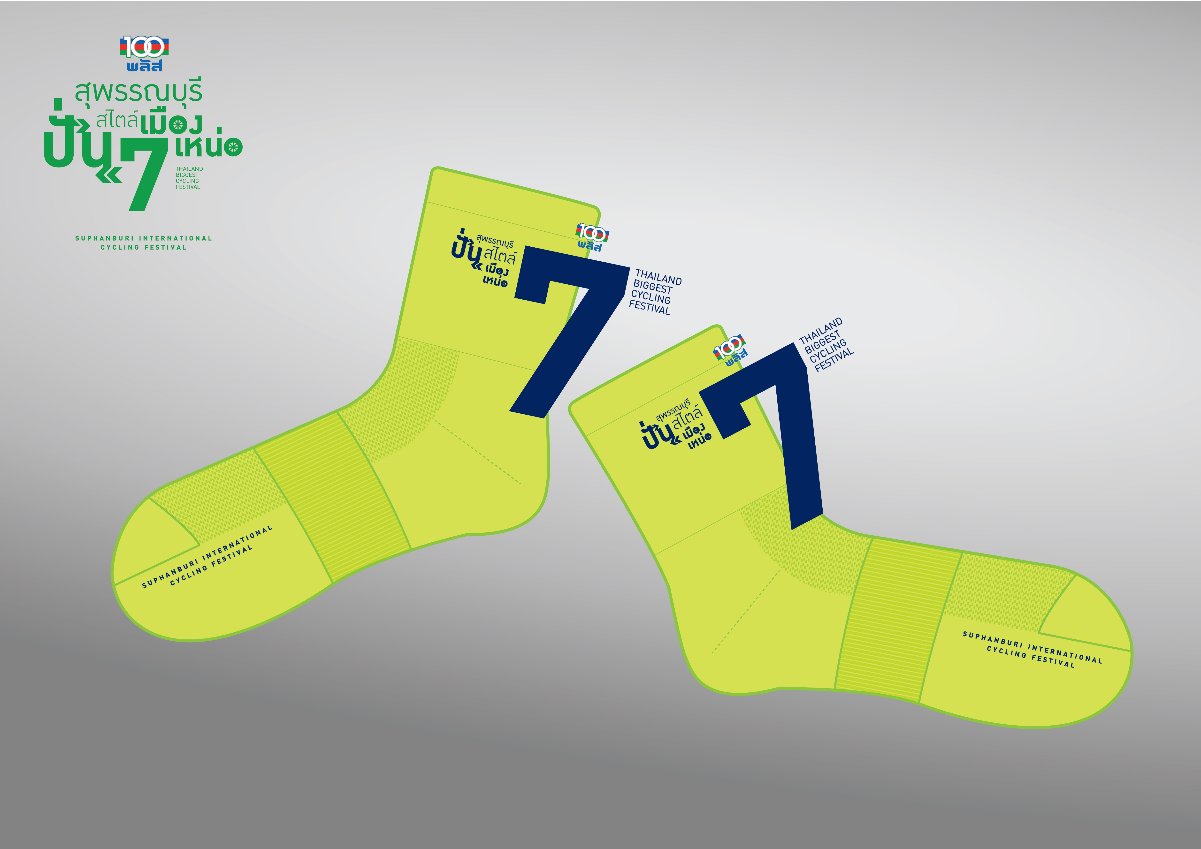 AW_SUPHANBURI CYCLING SOCKS edit-01.jpg