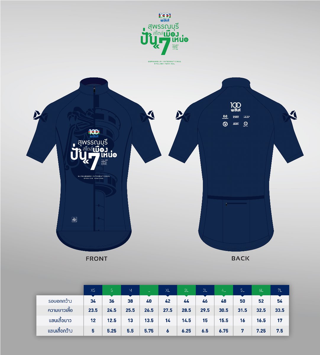 AW_SUPHANBURI CYCLING SOCKS edit-02.jpg