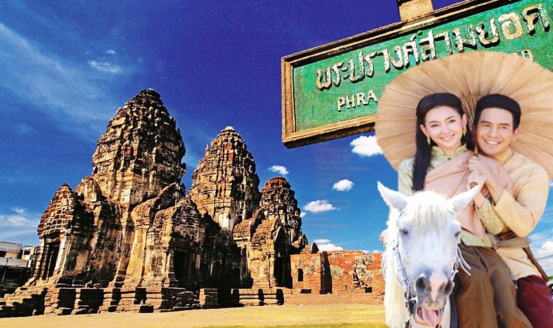 2. พระปรางค์สามยอด