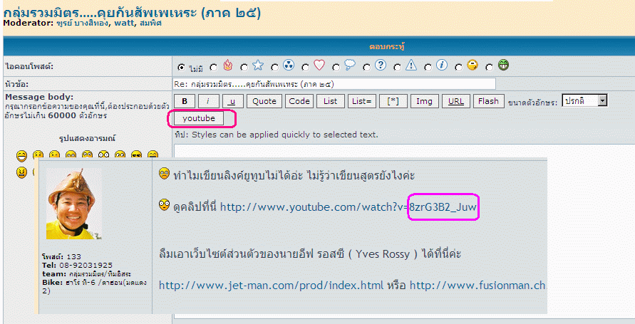 รูปภาพ