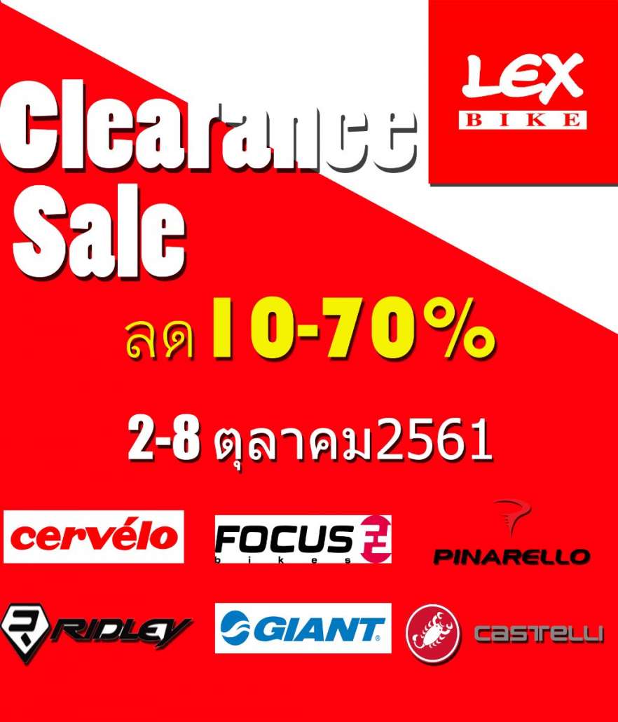 Clearance sale file.jpg