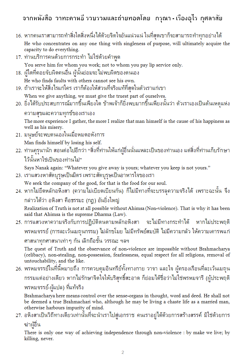 รูปภาพ