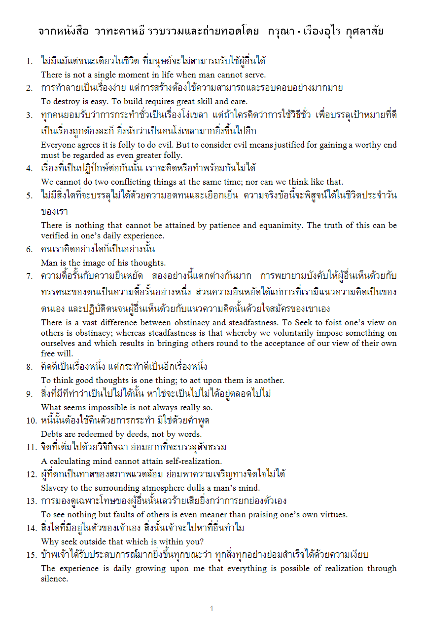 รูปภาพ