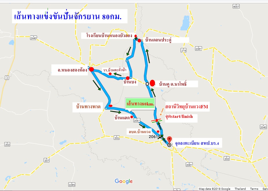 เส้นทางปั่น80km2.jpg