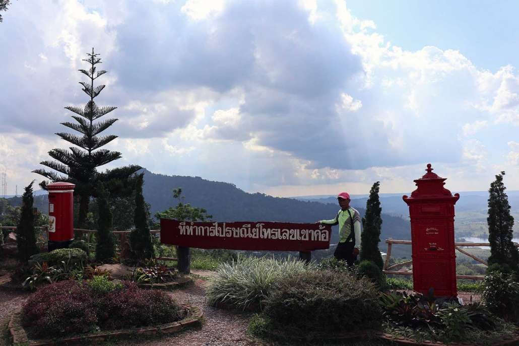 รูปภาพ