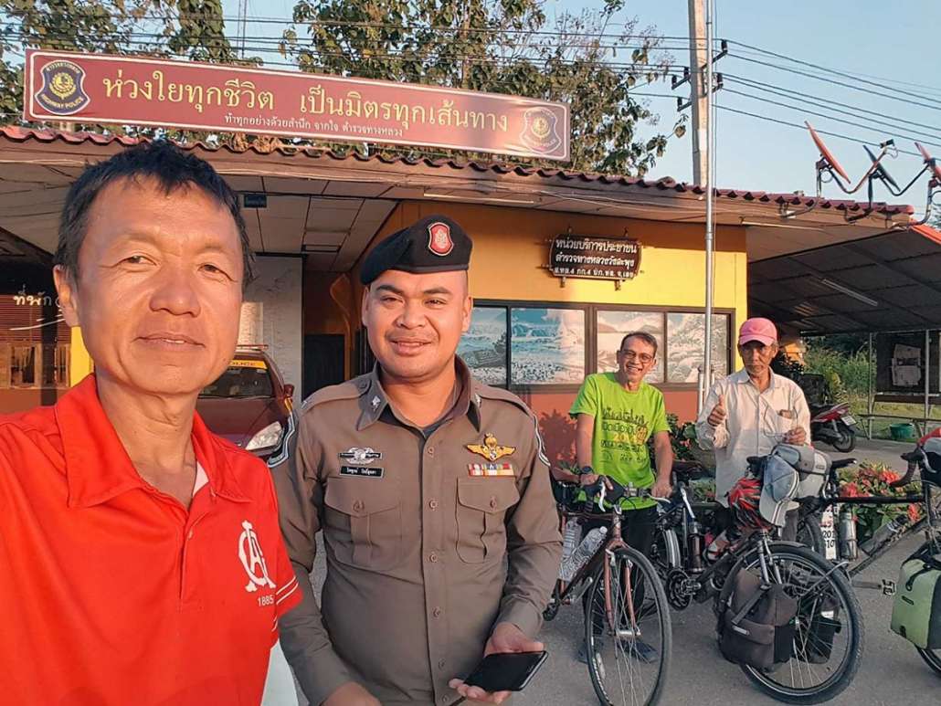 รูปภาพ