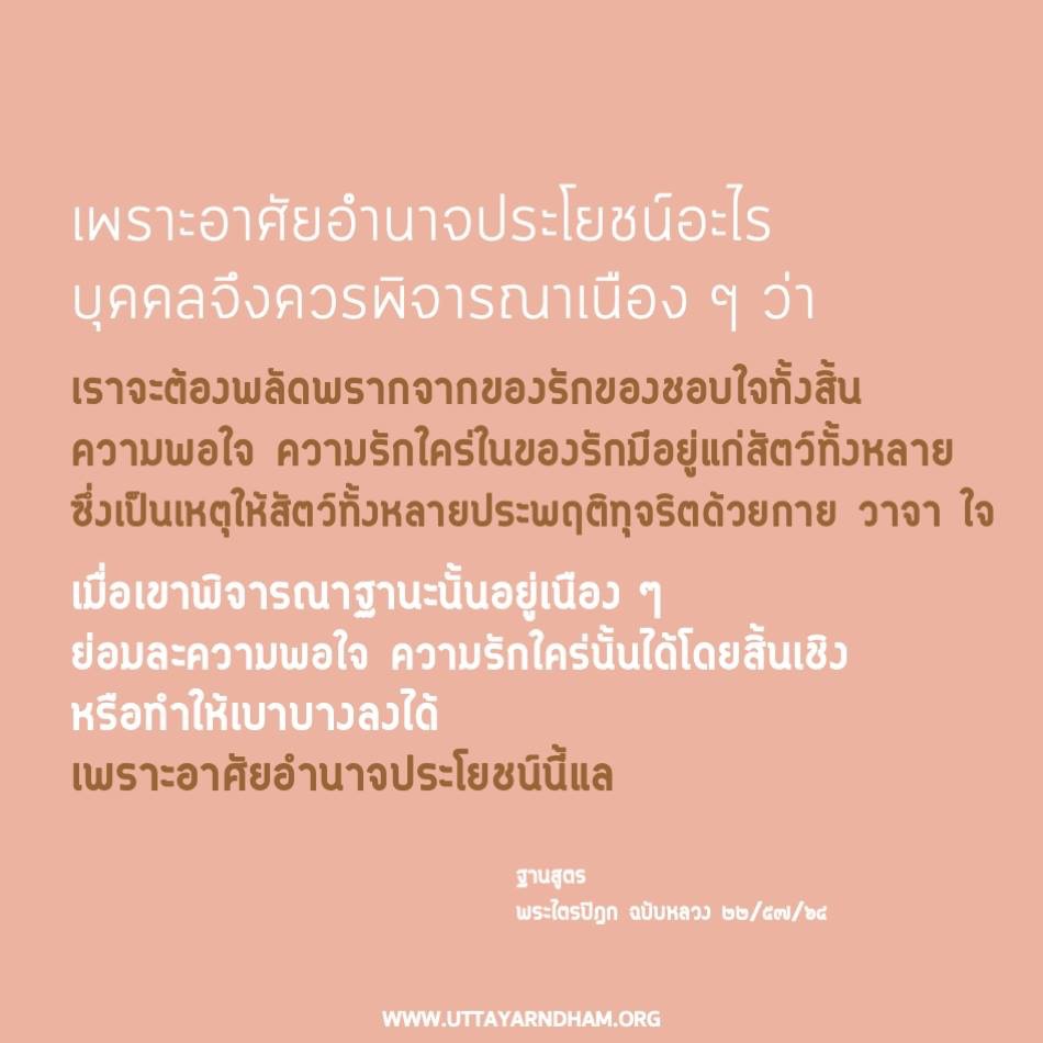 ลุงกะป้า เที่ยวกำแพง มือถือ (167).JPG