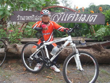รูปภาพ