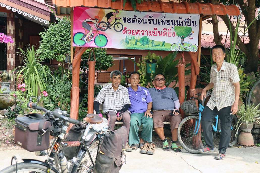รูปภาพ