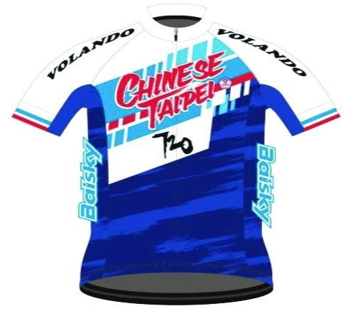 CHINESE TAIPEI NATIONAL.jpg