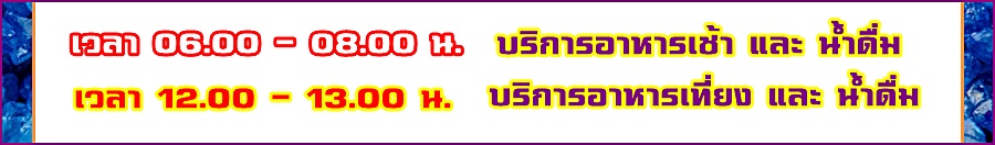 บริการ.jpg